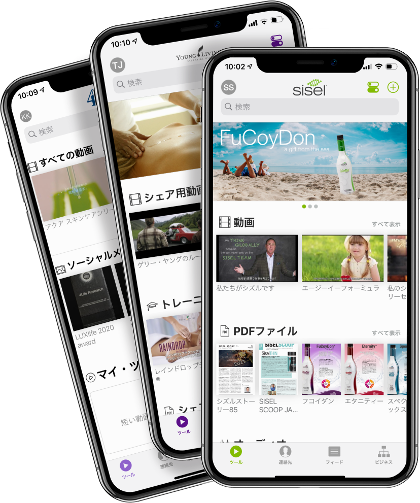 verb App - Japan phones - 1